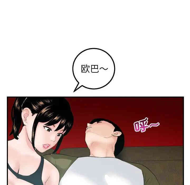 韩国漫画与学姐的那些事韩漫_与学姐的那些事-第49话在线免费阅读-韩国漫画-第42张图片
