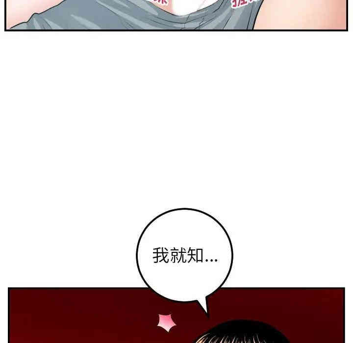 韩国漫画与学姐的那些事韩漫_与学姐的那些事-第49话在线免费阅读-韩国漫画-第47张图片
