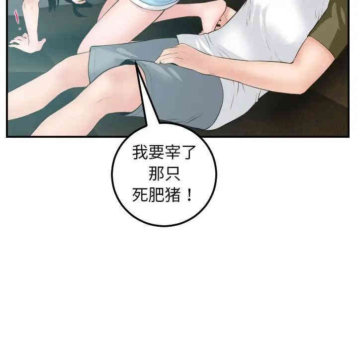 韩国漫画与学姐的那些事韩漫_与学姐的那些事-第49话在线免费阅读-韩国漫画-第50张图片