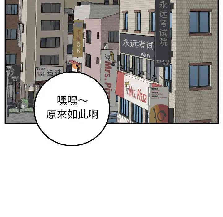 韩国漫画与学姐的那些事韩漫_与学姐的那些事-第49话在线免费阅读-韩国漫画-第53张图片