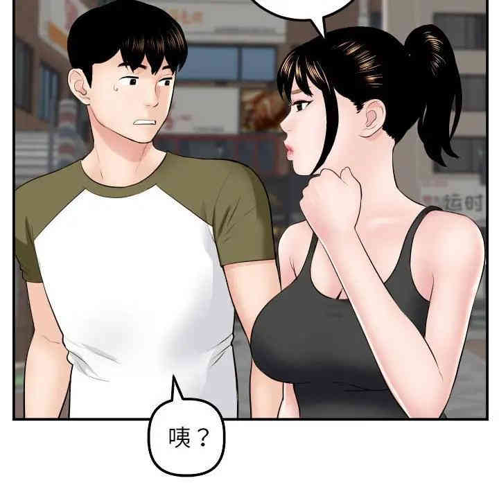 韩国漫画与学姐的那些事韩漫_与学姐的那些事-第49话在线免费阅读-韩国漫画-第56张图片