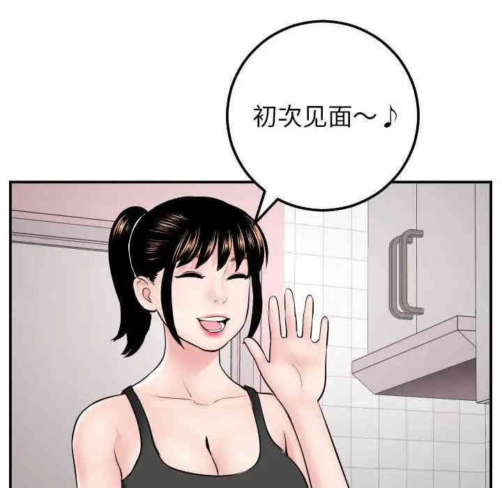 韩国漫画与学姐的那些事韩漫_与学姐的那些事-第49话在线免费阅读-韩国漫画-第64张图片
