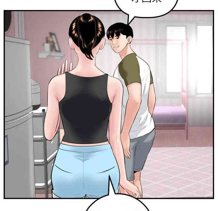 韩国漫画与学姐的那些事韩漫_与学姐的那些事-第49话在线免费阅读-韩国漫画-第66张图片