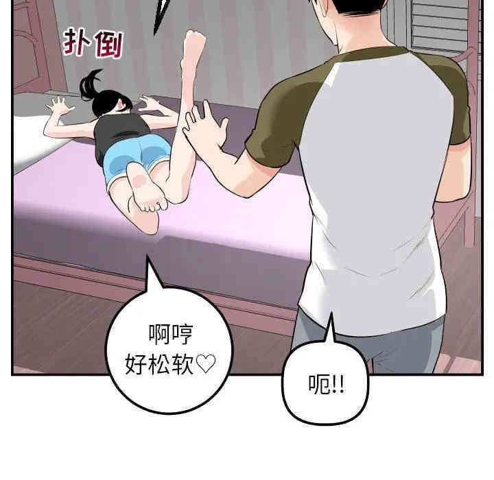 韩国漫画与学姐的那些事韩漫_与学姐的那些事-第49话在线免费阅读-韩国漫画-第70张图片