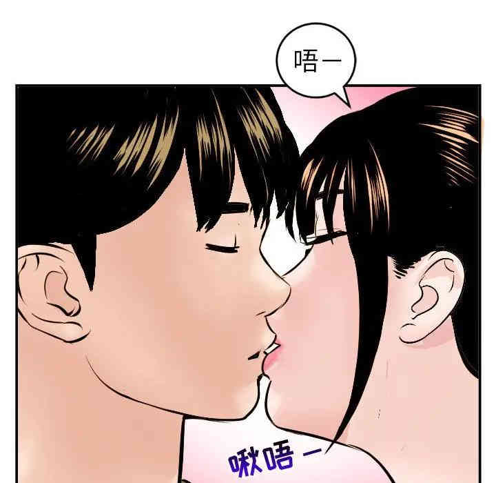 韩国漫画与学姐的那些事韩漫_与学姐的那些事-第49话在线免费阅读-韩国漫画-第83张图片