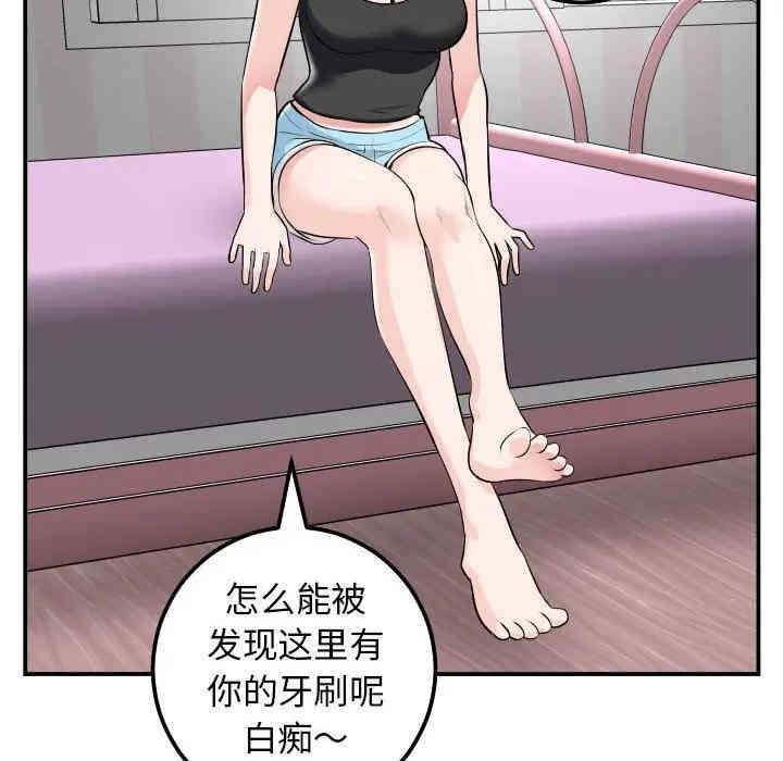 韩国漫画与学姐的那些事韩漫_与学姐的那些事-第49话在线免费阅读-韩国漫画-第91张图片