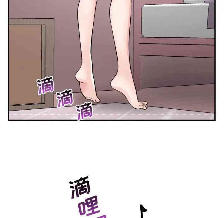 韩国漫画与学姐的那些事韩漫_与学姐的那些事-第49话在线免费阅读-韩国漫画-第95张图片