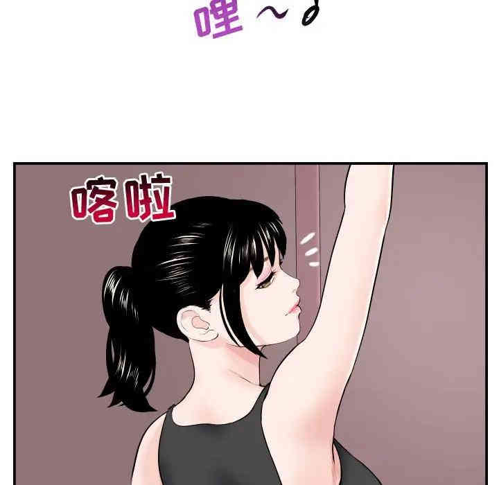 韩国漫画与学姐的那些事韩漫_与学姐的那些事-第49话在线免费阅读-韩国漫画-第96张图片