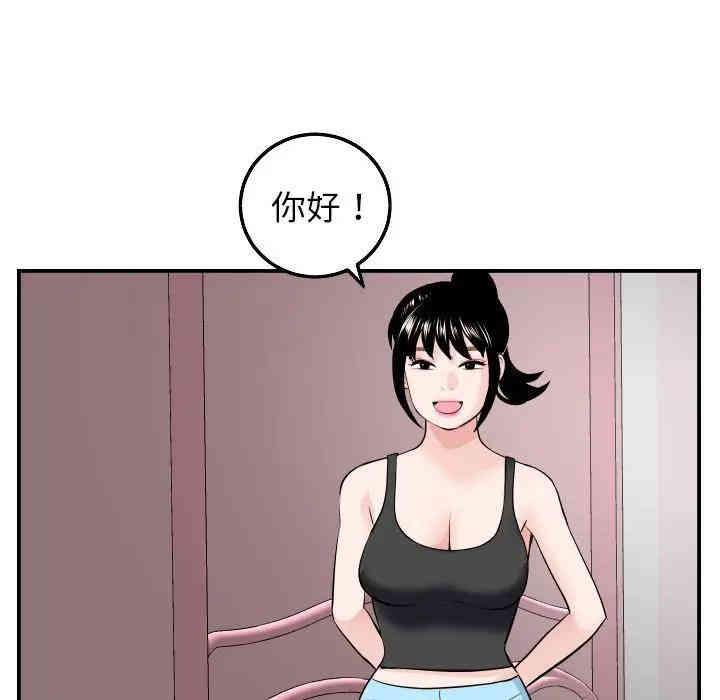 韩国漫画与学姐的那些事韩漫_与学姐的那些事-第49话在线免费阅读-韩国漫画-第98张图片