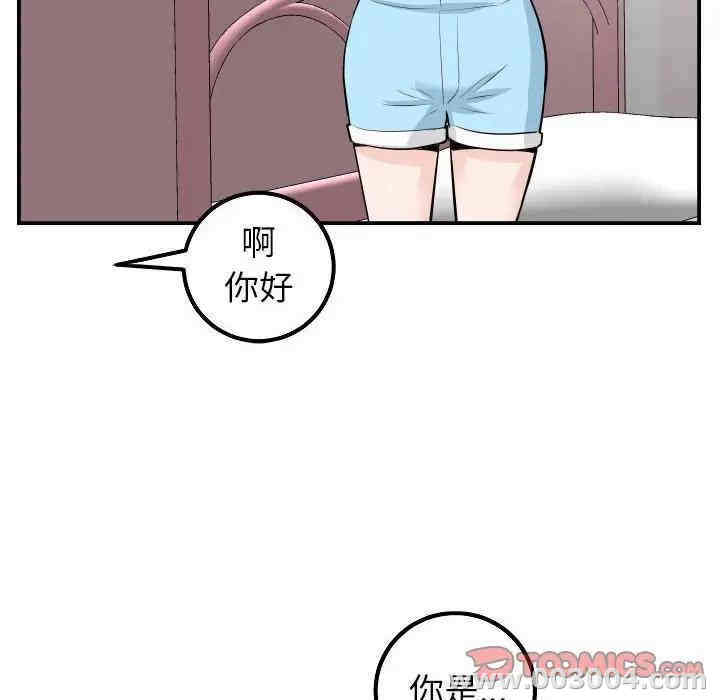 韩国漫画与学姐的那些事韩漫_与学姐的那些事-第49话在线免费阅读-韩国漫画-第99张图片