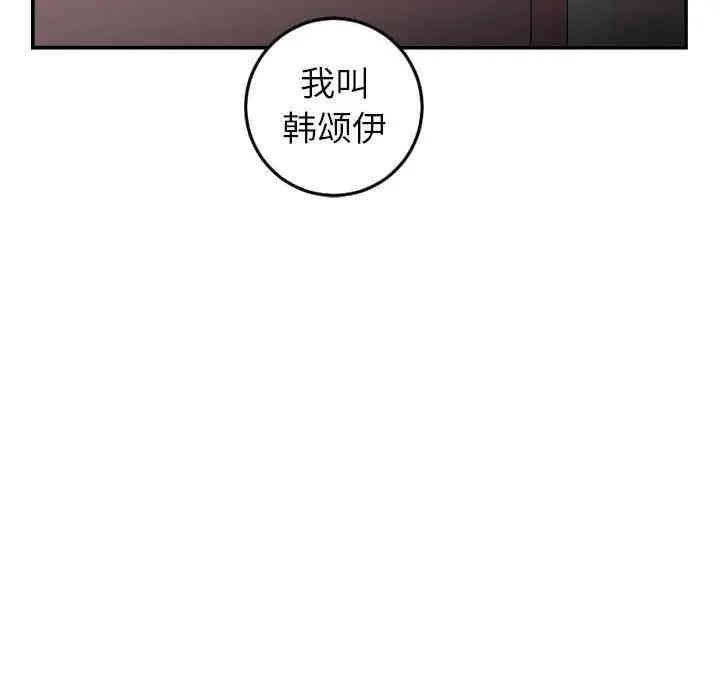 韩国漫画与学姐的那些事韩漫_与学姐的那些事-第49话在线免费阅读-韩国漫画-第101张图片