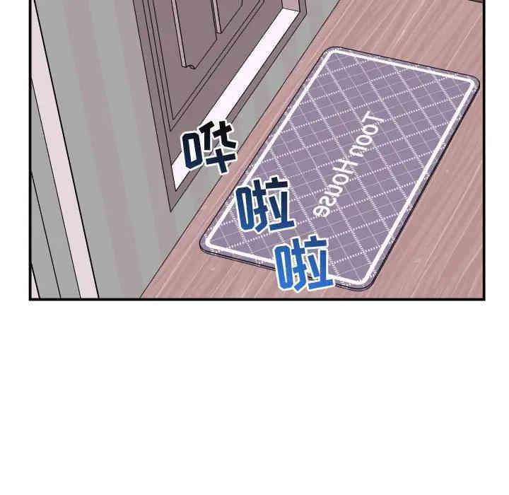 韩国漫画与学姐的那些事韩漫_与学姐的那些事-第49话在线免费阅读-韩国漫画-第104张图片
