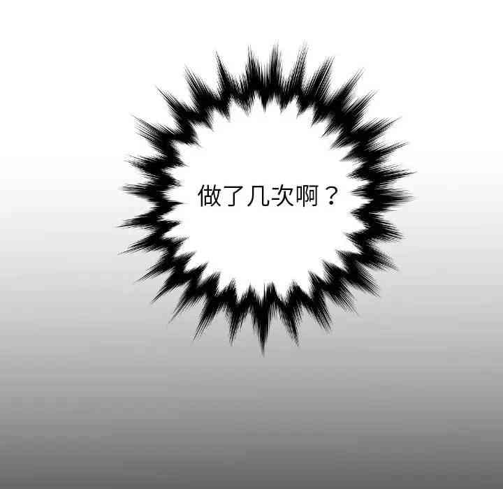韩国漫画与学姐的那些事韩漫_与学姐的那些事-第49话在线免费阅读-韩国漫画-第109张图片