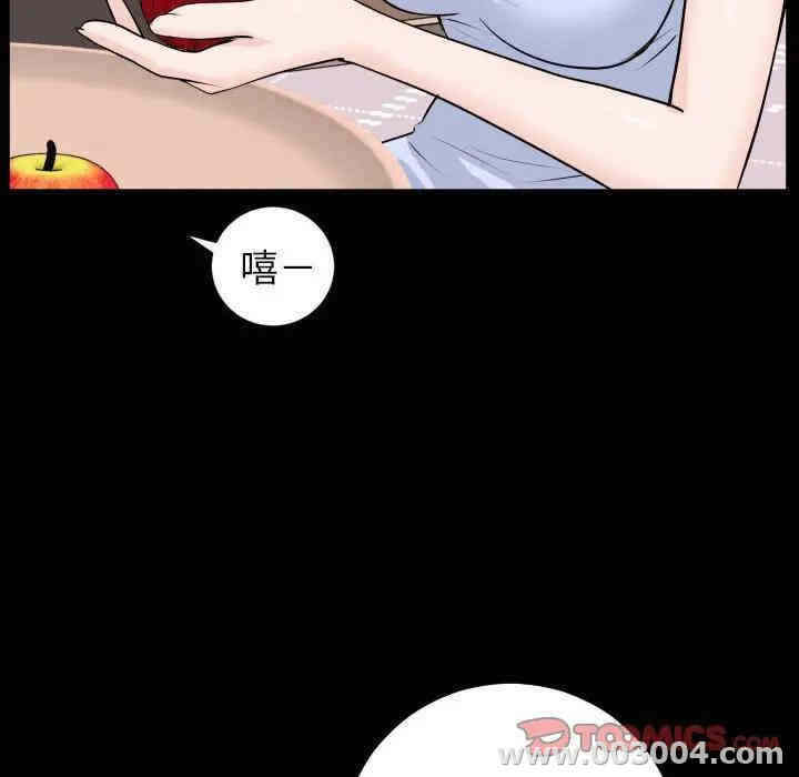 韩国漫画与学姐的那些事韩漫_与学姐的那些事-第49话在线免费阅读-韩国漫画-第111张图片