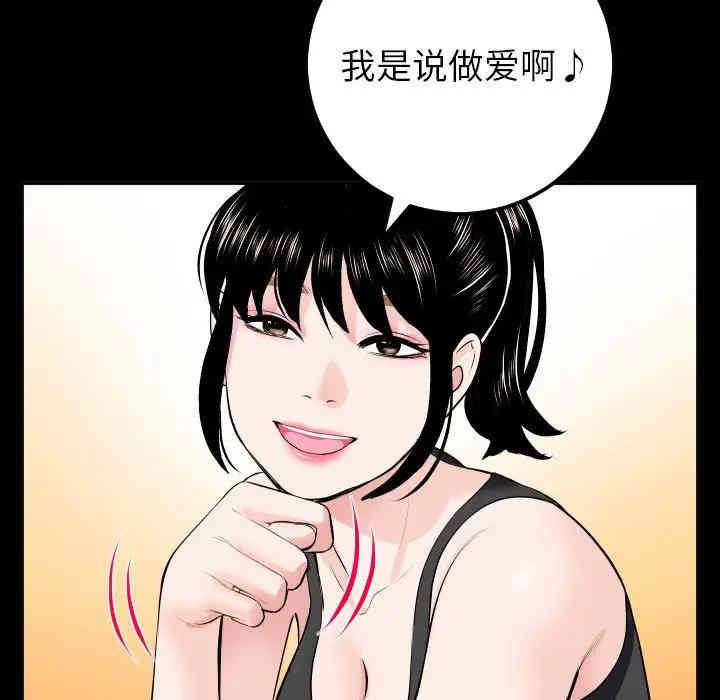 韩国漫画与学姐的那些事韩漫_与学姐的那些事-第49话在线免费阅读-韩国漫画-第112张图片