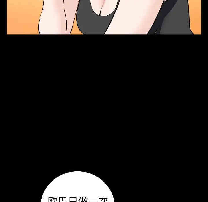 韩国漫画与学姐的那些事韩漫_与学姐的那些事-第49话在线免费阅读-韩国漫画-第113张图片