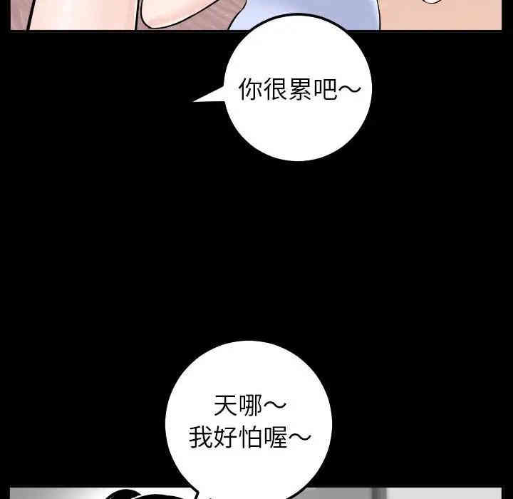 韩国漫画与学姐的那些事韩漫_与学姐的那些事-第49话在线免费阅读-韩国漫画-第115张图片