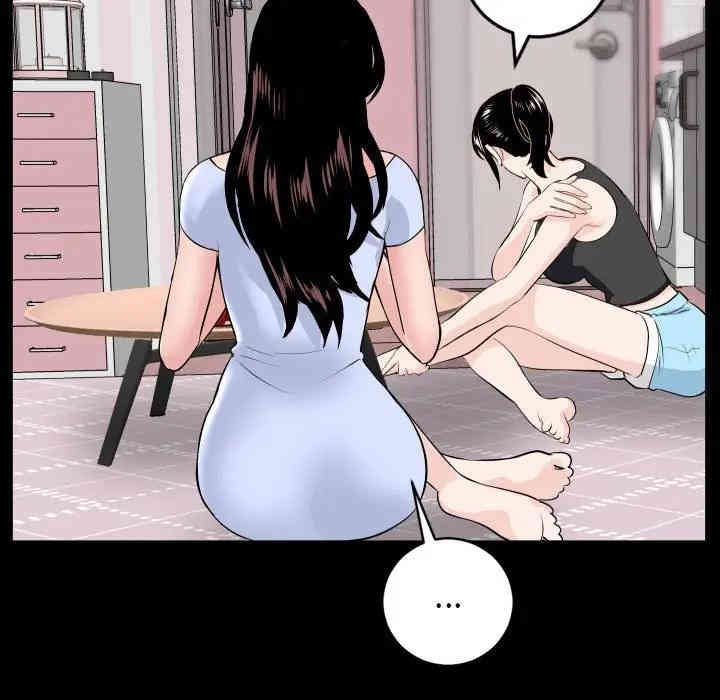 韩国漫画与学姐的那些事韩漫_与学姐的那些事-第49话在线免费阅读-韩国漫画-第118张图片
