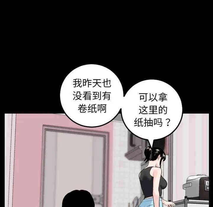韩国漫画与学姐的那些事韩漫_与学姐的那些事-第49话在线免费阅读-韩国漫画-第119张图片