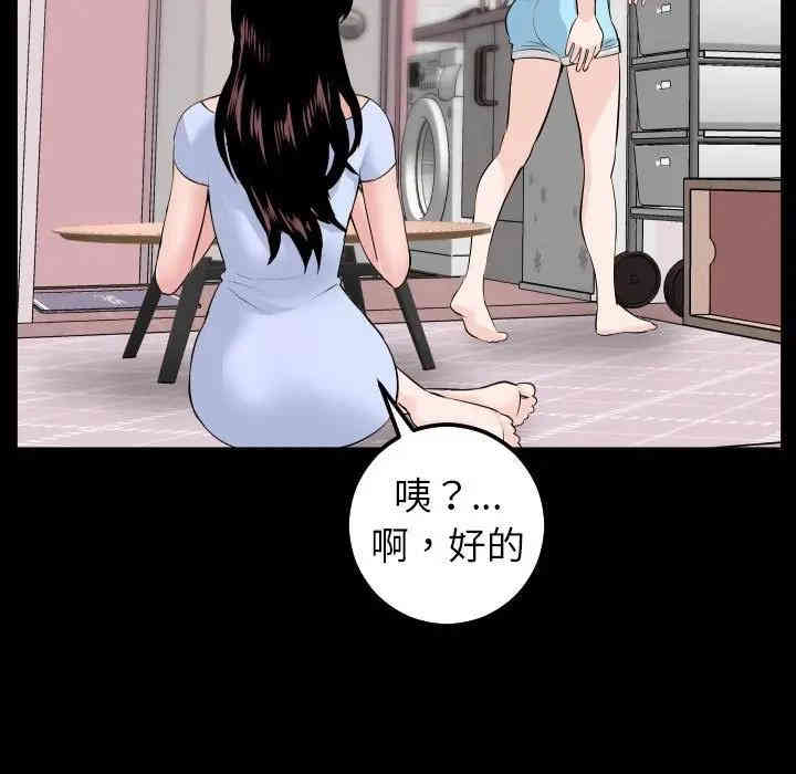 韩国漫画与学姐的那些事韩漫_与学姐的那些事-第49话在线免费阅读-韩国漫画-第120张图片