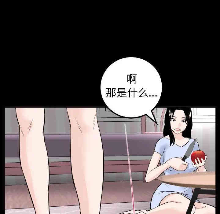 韩国漫画与学姐的那些事韩漫_与学姐的那些事-第49话在线免费阅读-韩国漫画-第121张图片
