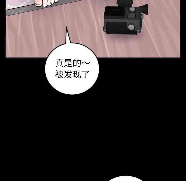 韩国漫画与学姐的那些事韩漫_与学姐的那些事-第49话在线免费阅读-韩国漫画-第124张图片