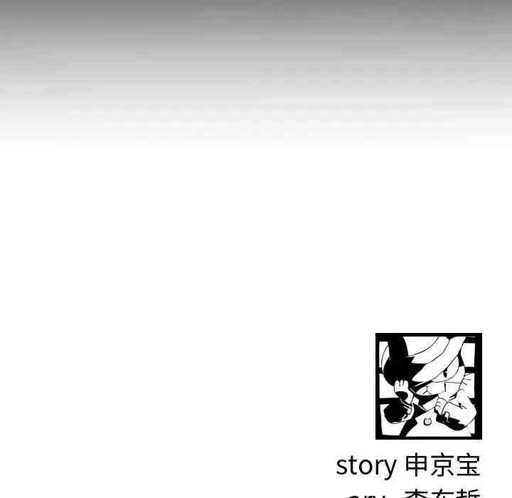 韩国漫画与学姐的那些事韩漫_与学姐的那些事-第49话在线免费阅读-韩国漫画-第127张图片