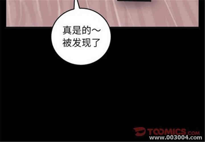 韩国漫画与学姐的那些事韩漫_与学姐的那些事-第50话在线免费阅读-韩国漫画-第3张图片