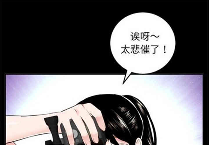 韩国漫画与学姐的那些事韩漫_与学姐的那些事-第50话在线免费阅读-韩国漫画-第4张图片