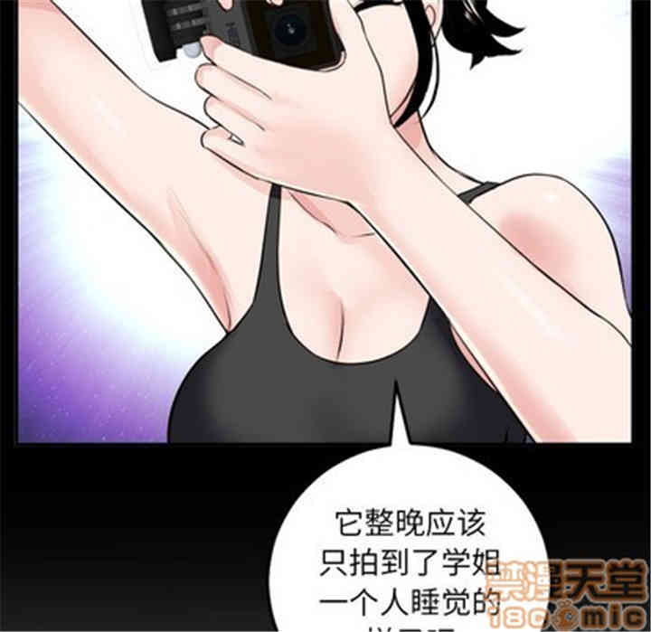 韩国漫画与学姐的那些事韩漫_与学姐的那些事-第50话在线免费阅读-韩国漫画-第5张图片