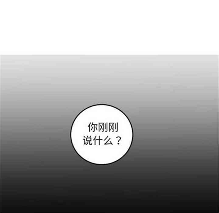韩国漫画与学姐的那些事韩漫_与学姐的那些事-第50话在线免费阅读-韩国漫画-第8张图片