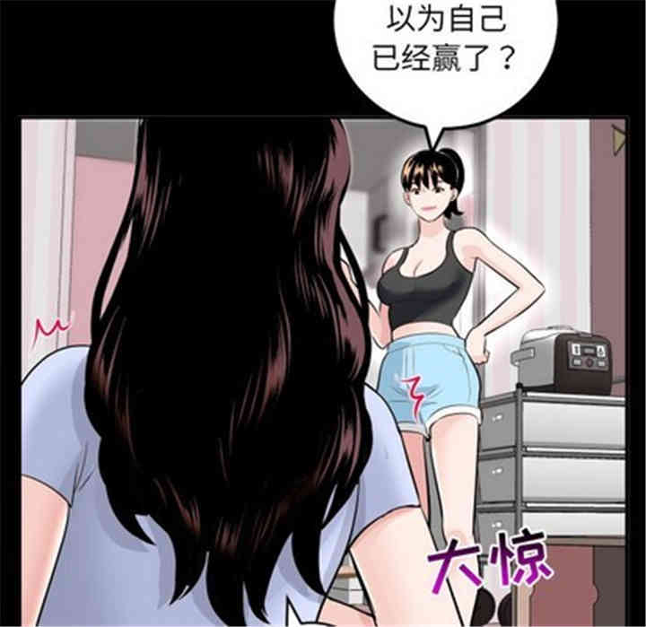 韩国漫画与学姐的那些事韩漫_与学姐的那些事-第50话在线免费阅读-韩国漫画-第11张图片