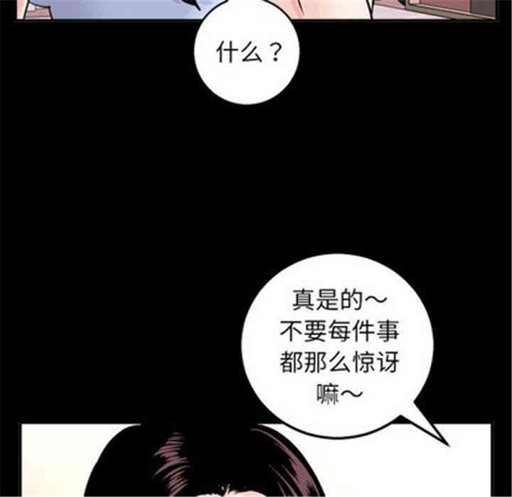 韩国漫画与学姐的那些事韩漫_与学姐的那些事-第50话在线免费阅读-韩国漫画-第12张图片