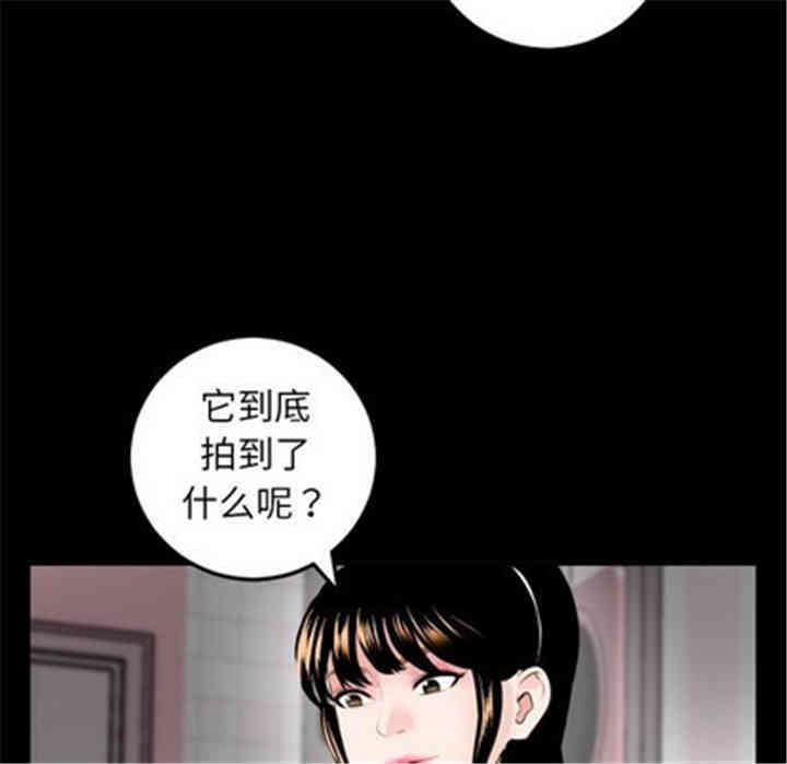 韩国漫画与学姐的那些事韩漫_与学姐的那些事-第50话在线免费阅读-韩国漫画-第14张图片