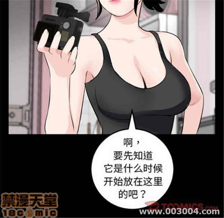 韩国漫画与学姐的那些事韩漫_与学姐的那些事-第50话在线免费阅读-韩国漫画-第15张图片