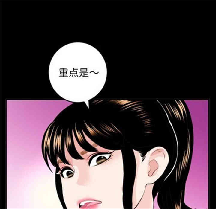 韩国漫画与学姐的那些事韩漫_与学姐的那些事-第50话在线免费阅读-韩国漫画-第16张图片