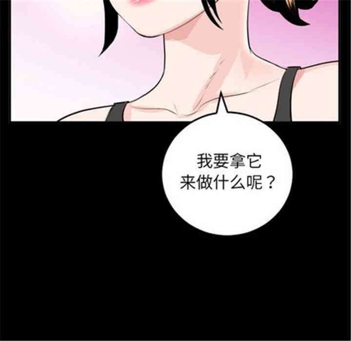 韩国漫画与学姐的那些事韩漫_与学姐的那些事-第50话在线免费阅读-韩国漫画-第17张图片