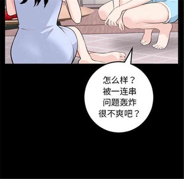 韩国漫画与学姐的那些事韩漫_与学姐的那些事-第50话在线免费阅读-韩国漫画-第19张图片