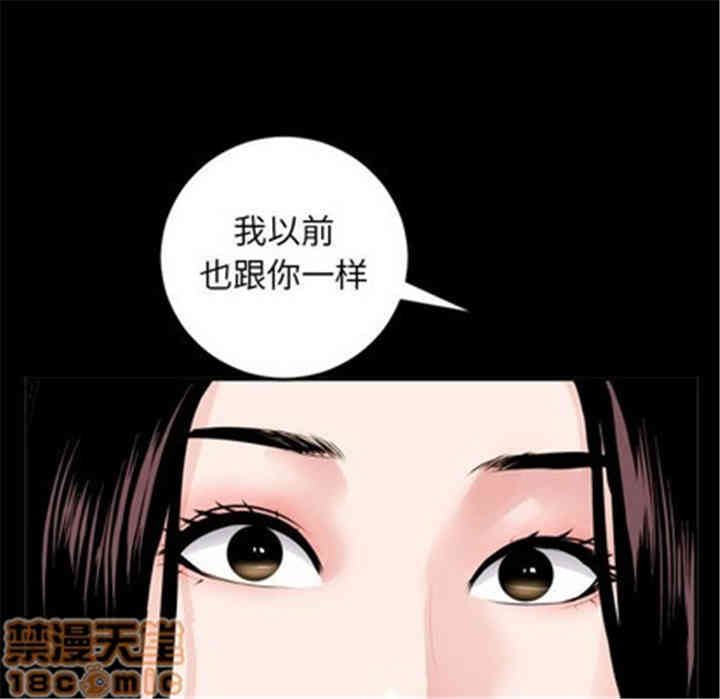 韩国漫画与学姐的那些事韩漫_与学姐的那些事-第50话在线免费阅读-韩国漫画-第20张图片
