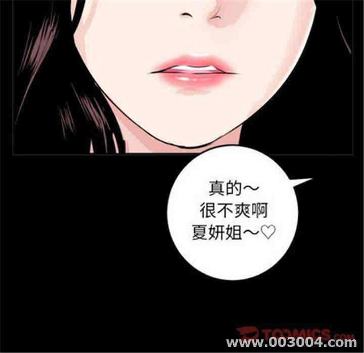 韩国漫画与学姐的那些事韩漫_与学姐的那些事-第50话在线免费阅读-韩国漫画-第21张图片
