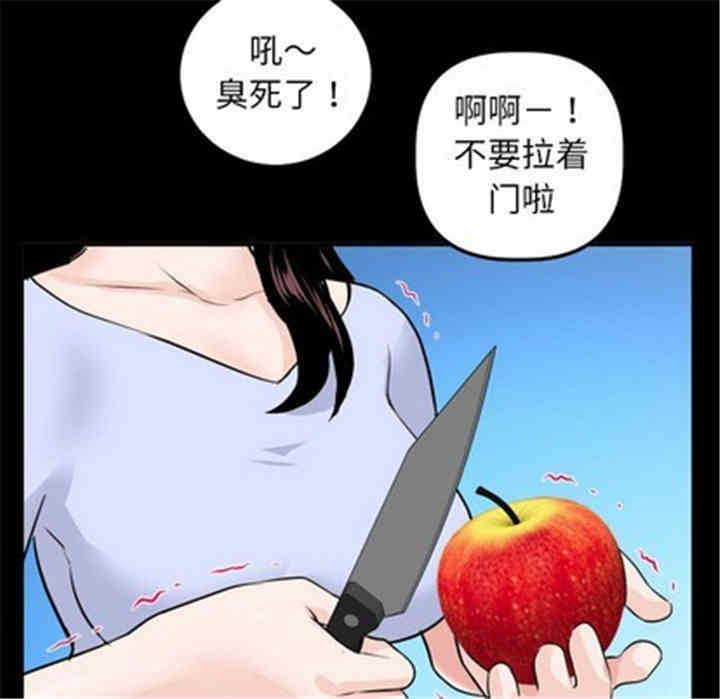 韩国漫画与学姐的那些事韩漫_与学姐的那些事-第50话在线免费阅读-韩国漫画-第26张图片