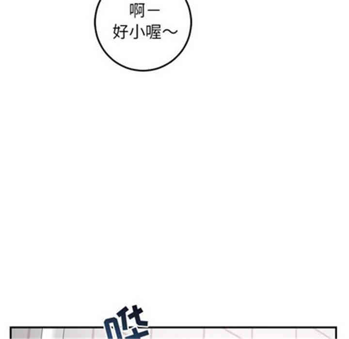 韩国漫画与学姐的那些事韩漫_与学姐的那些事-第50话在线免费阅读-韩国漫画-第28张图片
