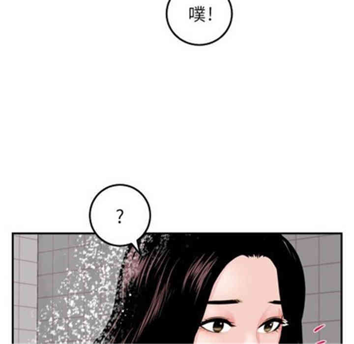 韩国漫画与学姐的那些事韩漫_与学姐的那些事-第50话在线免费阅读-韩国漫画-第32张图片