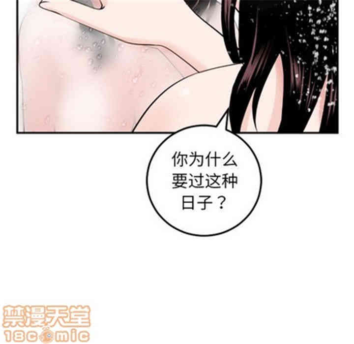 韩国漫画与学姐的那些事韩漫_与学姐的那些事-第50话在线免费阅读-韩国漫画-第35张图片