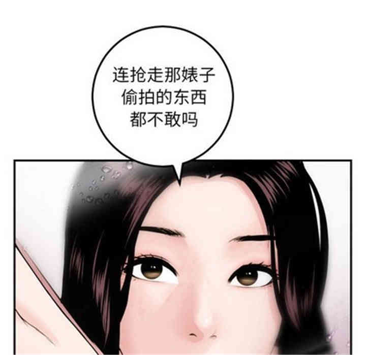 韩国漫画与学姐的那些事韩漫_与学姐的那些事-第50话在线免费阅读-韩国漫画-第36张图片
