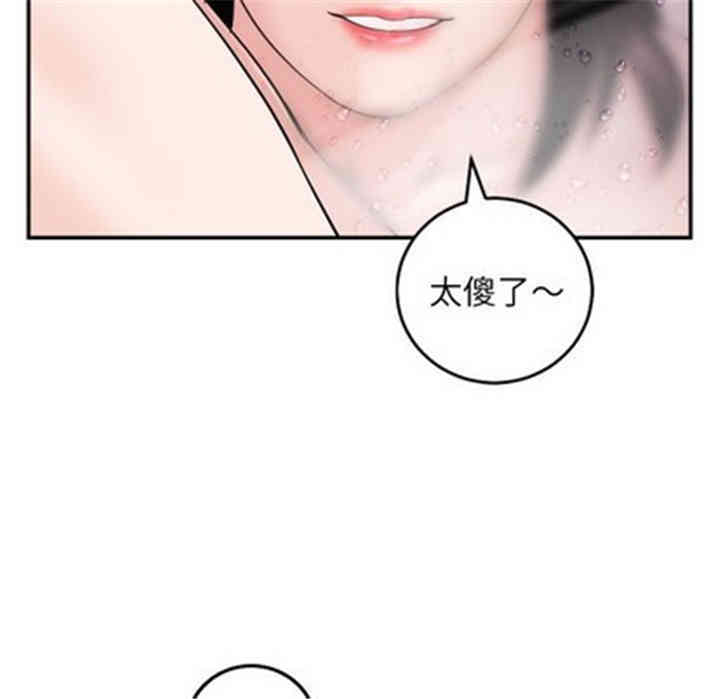 韩国漫画与学姐的那些事韩漫_与学姐的那些事-第50话在线免费阅读-韩国漫画-第37张图片