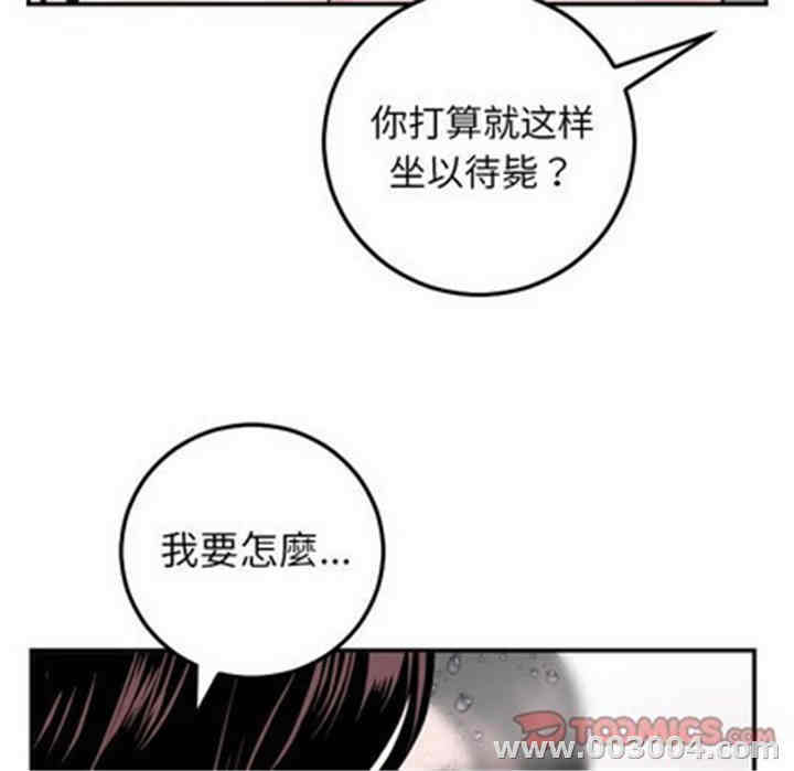 韩国漫画与学姐的那些事韩漫_与学姐的那些事-第50话在线免费阅读-韩国漫画-第39张图片