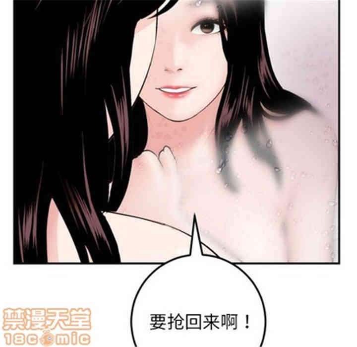 韩国漫画与学姐的那些事韩漫_与学姐的那些事-第50话在线免费阅读-韩国漫画-第40张图片
