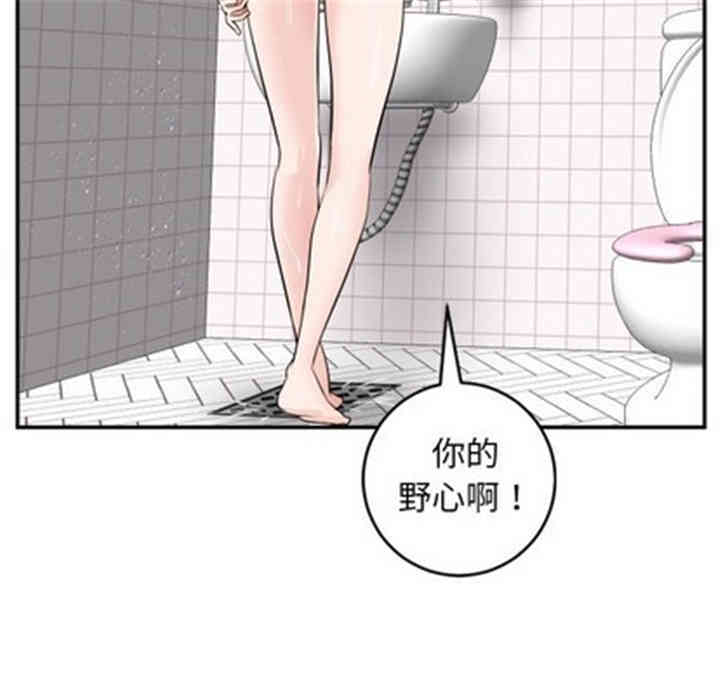 韩国漫画与学姐的那些事韩漫_与学姐的那些事-第50话在线免费阅读-韩国漫画-第43张图片