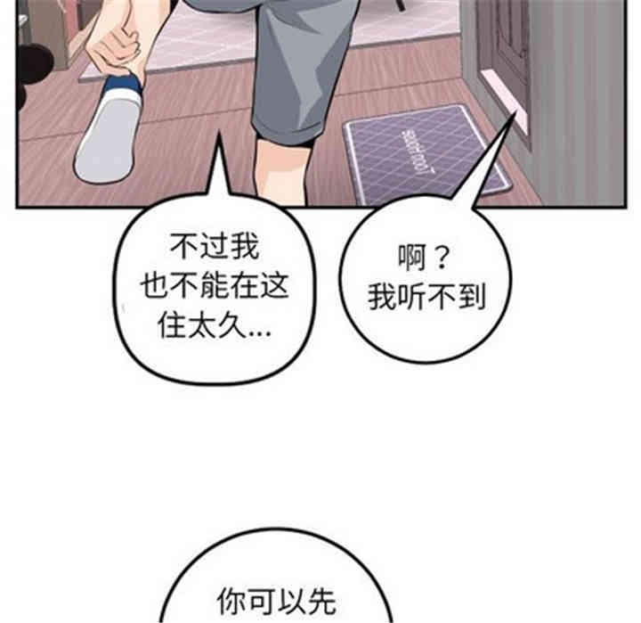 韩国漫画与学姐的那些事韩漫_与学姐的那些事-第50话在线免费阅读-韩国漫画-第47张图片